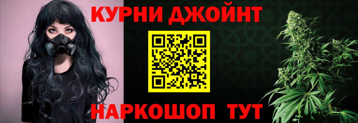 Марихуана конопля  Вход с VPN  Мытищи  Каннабис марихуана  Бошки Шишки THC 21% 